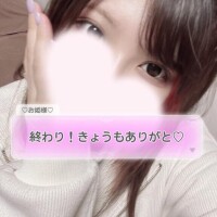 終?