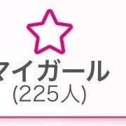 登録ありがとう?