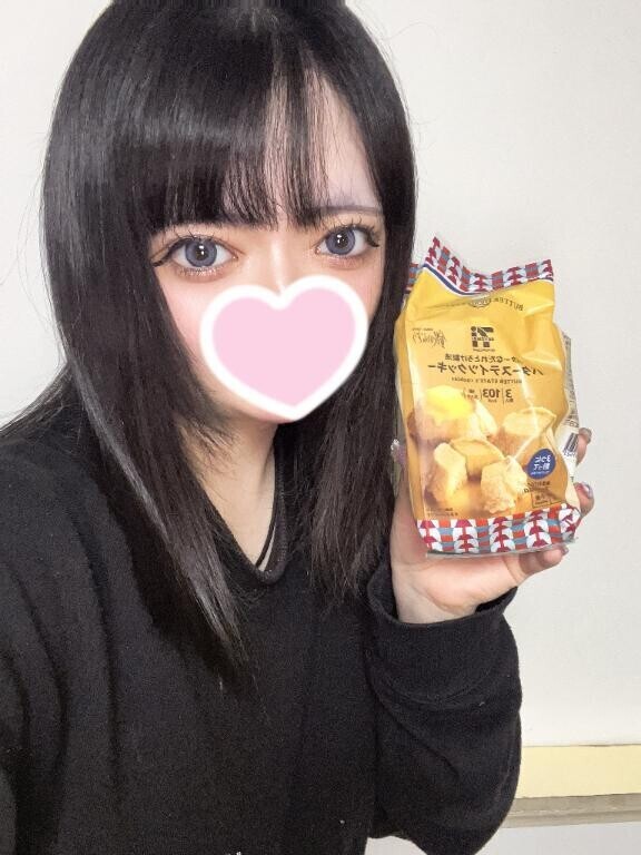 ?ハマってるけど1つまで?