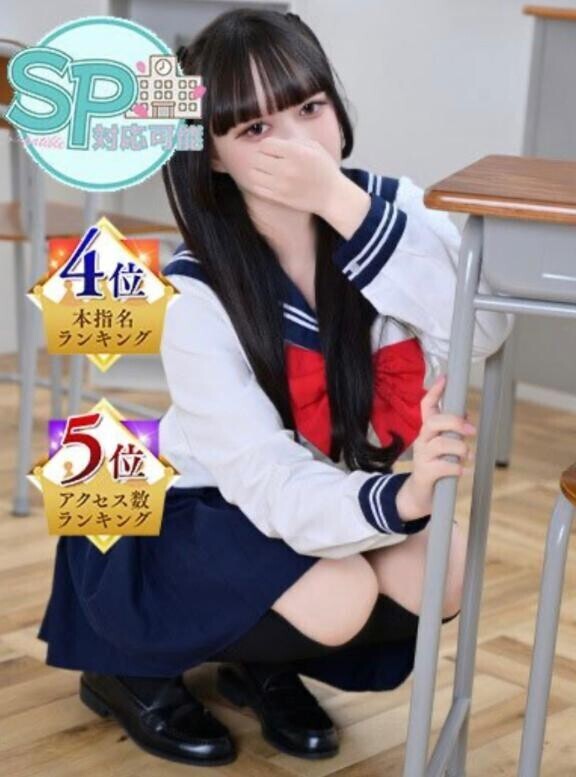 君に届け