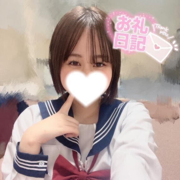 お礼🫧🎀