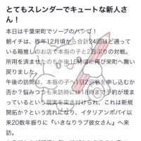 ゆめの