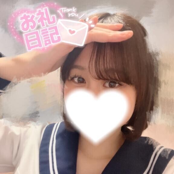 お礼🫧🎀