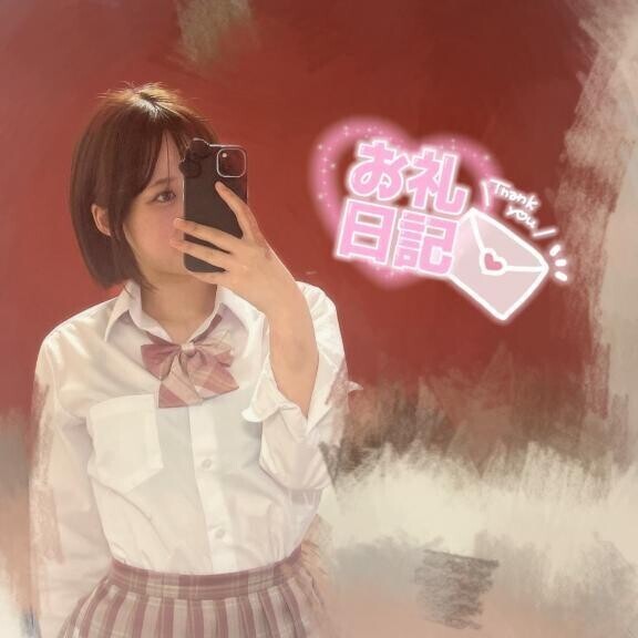 お礼🫧🎀