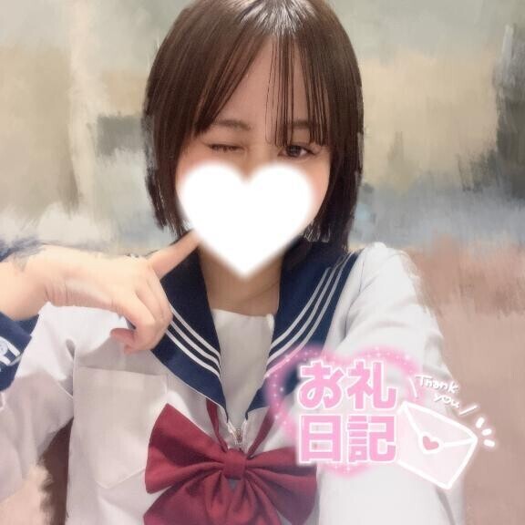 お礼🫧🎀