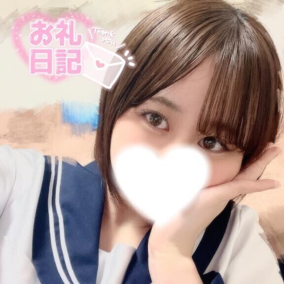 お礼🫧🎀