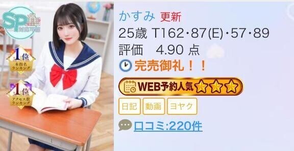 【心理】男に二言は無い