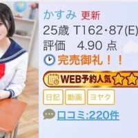 【心理】男に二言は無い