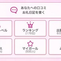 ㊗️⭐️ 500人over