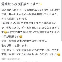 おとは