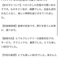 おとは