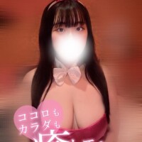 向かいます🙆‍♀️