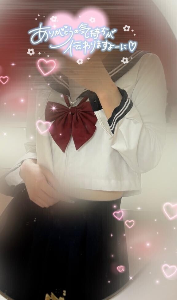6/23 お礼💌