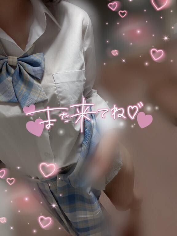 6/24 お礼💌