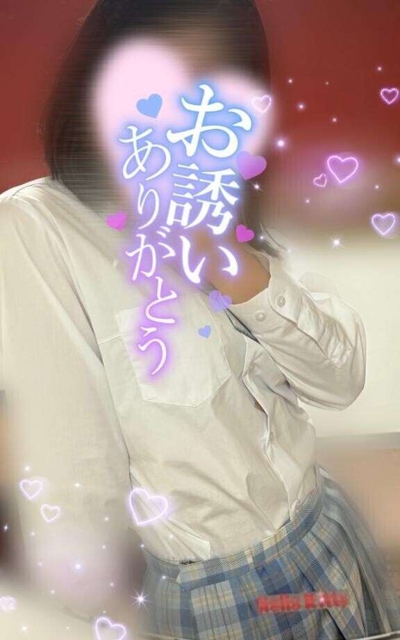 6/24 お礼💌