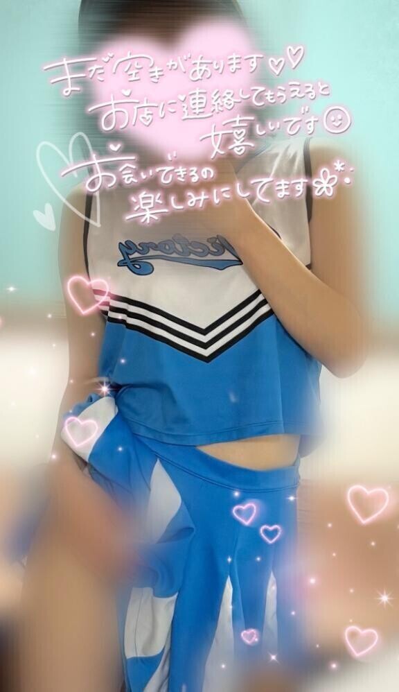 【残り8時間】