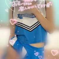 うの