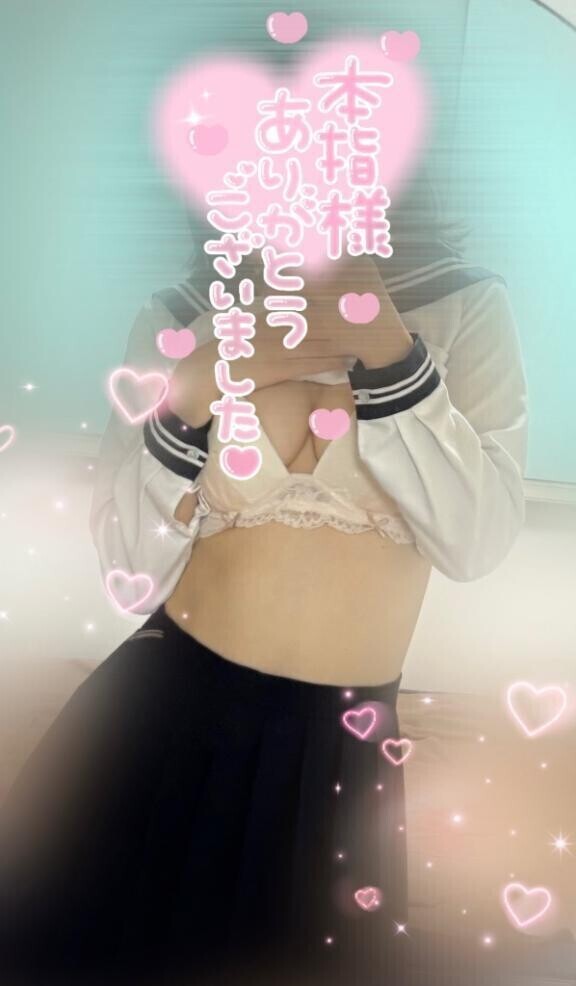 6/25 お礼💌