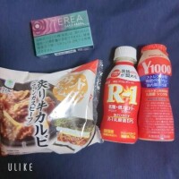 ありがとう❣️