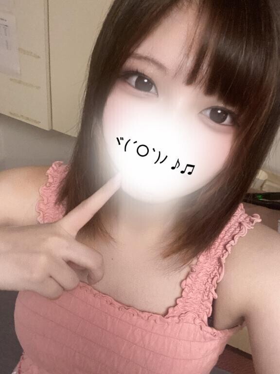 おはよ