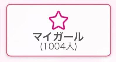 🔟🔟突破ー‼️