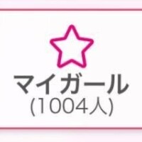 🔟🔟突破ー‼️