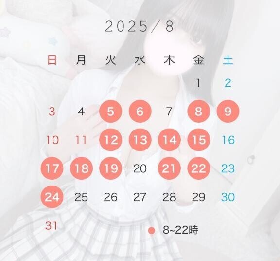 8月のシフトー！