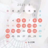 さら