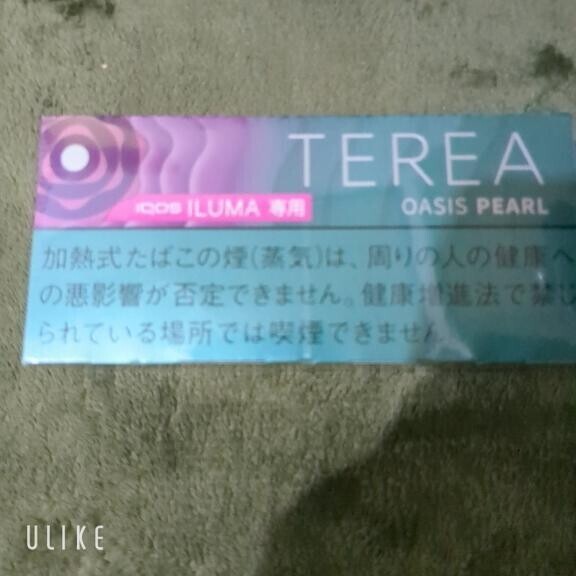 ありがとう❣️