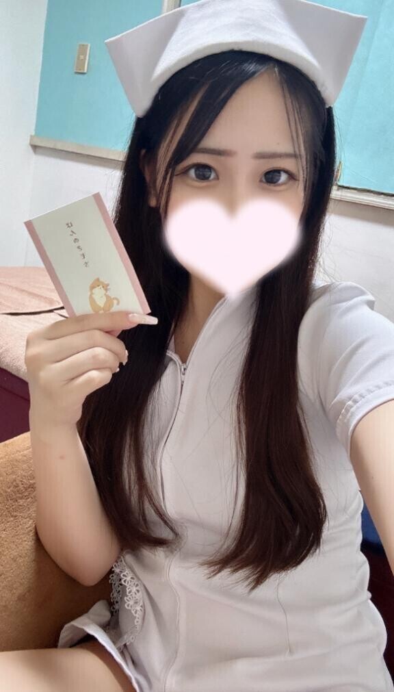 治療費？！❤️‍🩹