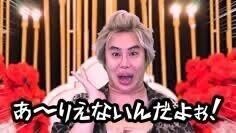 🆘口開け空きました(T . T)