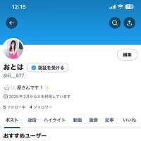 おとは