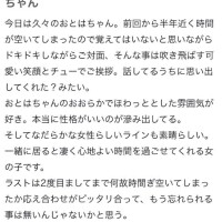 💌