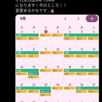 予定勃て🥺