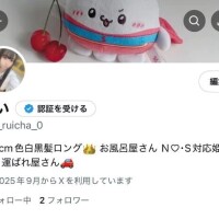 るい