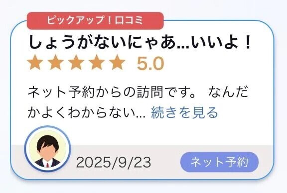❤️【お礼写メ日記】❤️