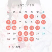 さら
