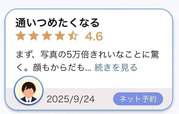 💖【お礼写メ日記】💖