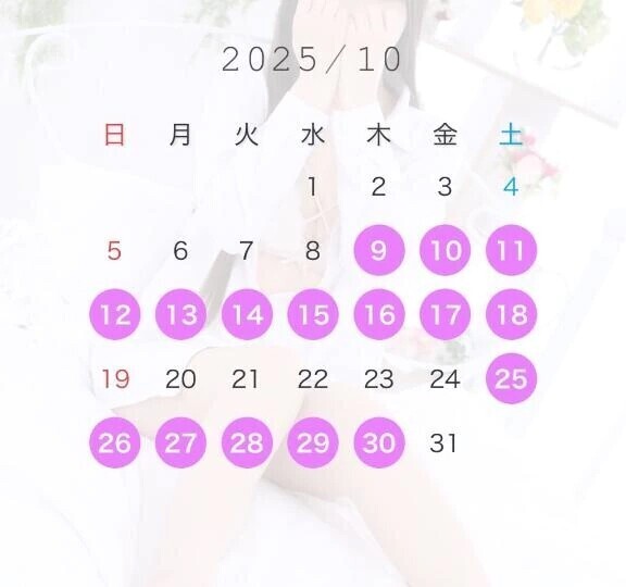 10月出勤予定🗓️