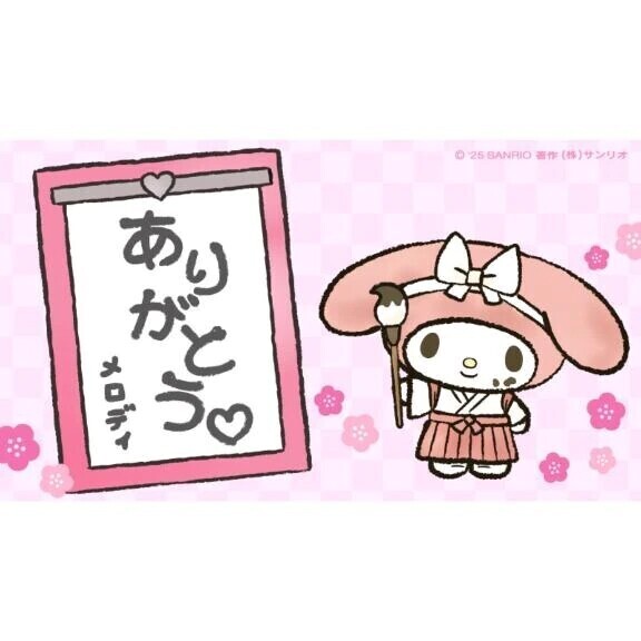 御礼️ 📝‪‪❤︎‬