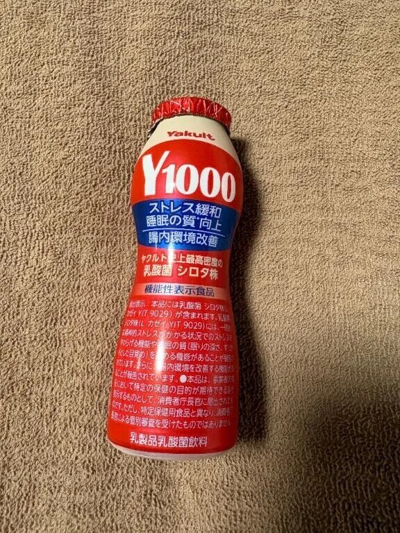 80分コースのお兄さんありがとう😊