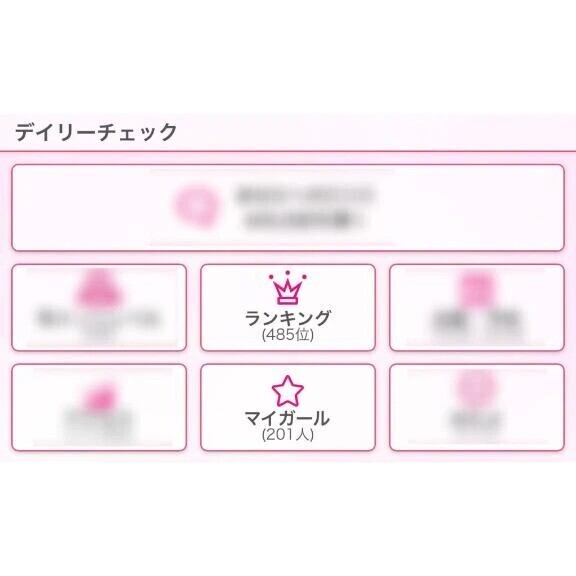 ❤︎ ランキング載った💕 ❤︎