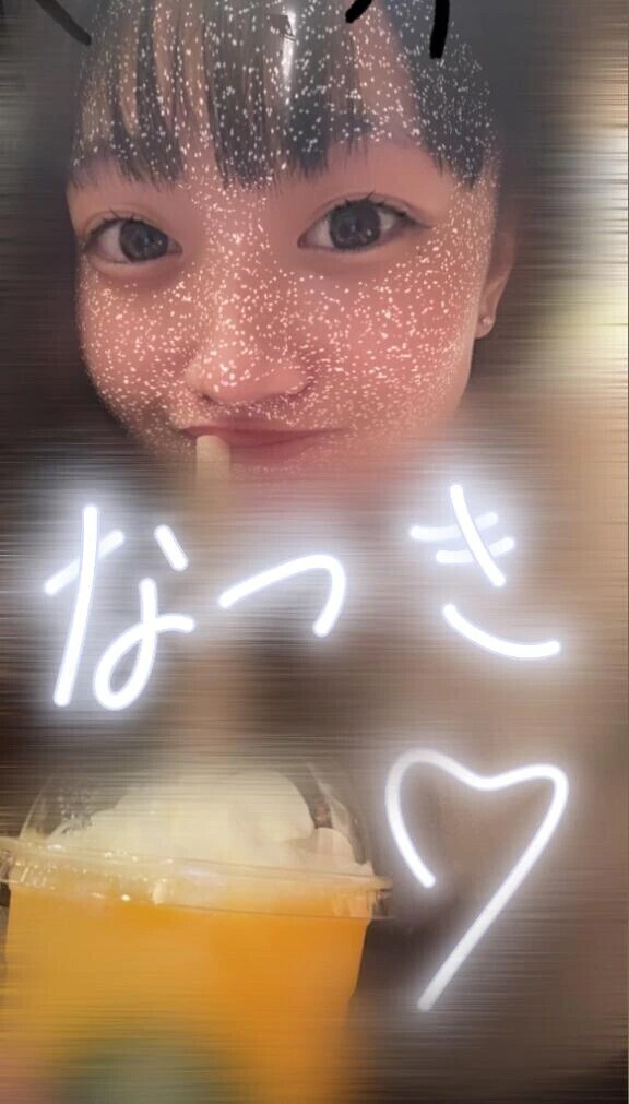 やっと…🥺💓