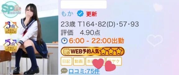 めっちゃめっちゃうれしいです🩵