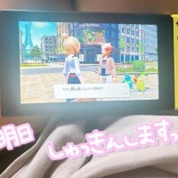 始めました😊
