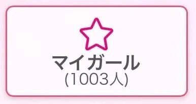1000人㊗️❤️‍🔥❤️‍🔥