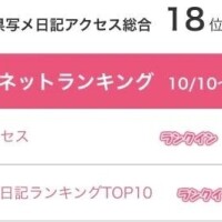 💖【お礼】