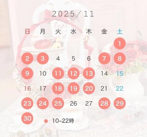 11月シフト❣️