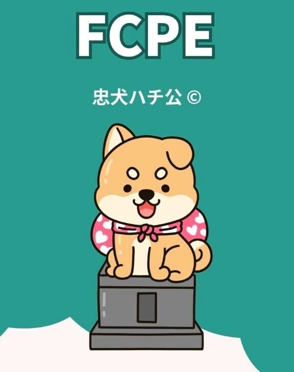 寂しくさせないで