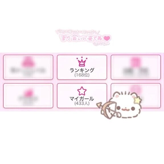 ❤︎ 今週もありがとう💕 ❤︎